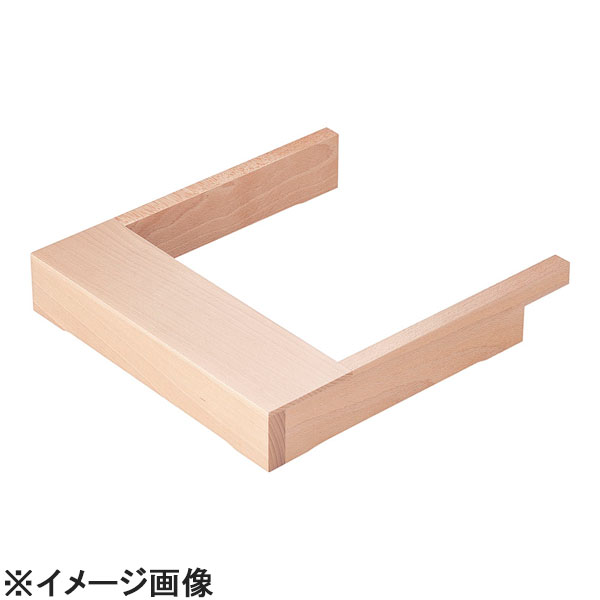 IH調理器用ウッドフレーム 白木 (QAI0203)