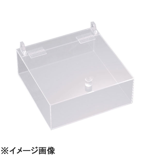 ジンカンパニー アクリル試食ボックス特大 (ZSS0801) 6,569円