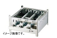ＳＡ18-0 業務用角蒸器専用ガス台 ３６cm用 １２・１３Ａ
