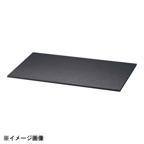 システムボックス 蓋 ブラック|スタイルキッチン