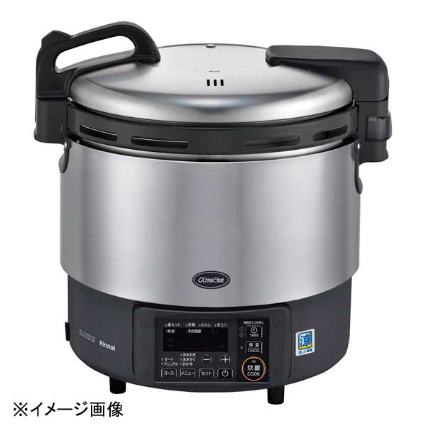 リンナイ 涼厨 αかまど炊き炊飯器 RR-50G2 (5升炊き) 都市ガス-