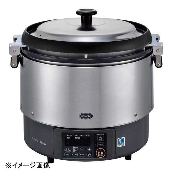 リンナイ リンナイガス炊飯器αかまど炊き RR-S300G2 LPガス