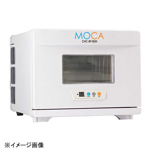 アステップ 業務用温冷庫MOCA CHC-8F(eco)|スタイルキッチン