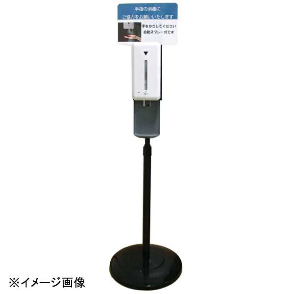 株式会社クレセル 電動式アルコール専用ディスペンサー EAD-1000