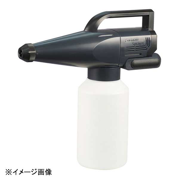 FIRST(ファースト) FPSポータブルスプレイヤー (コードレス噴霧器)