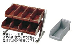 ＳＡ18-8 コンパクトオーガナイザー ２段４列（８ヶ入）グレー