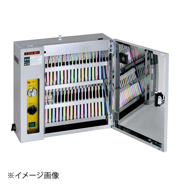 歯ブラシ専用UVランプ保管庫 歯ブラシくん HEP-136A|スタイルキッチン
