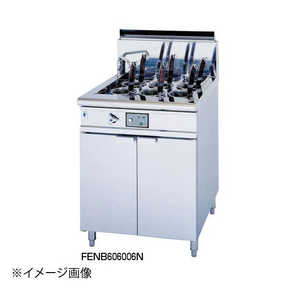 電気式 ゆで麺器 FENB606006 |スタイルキッチン