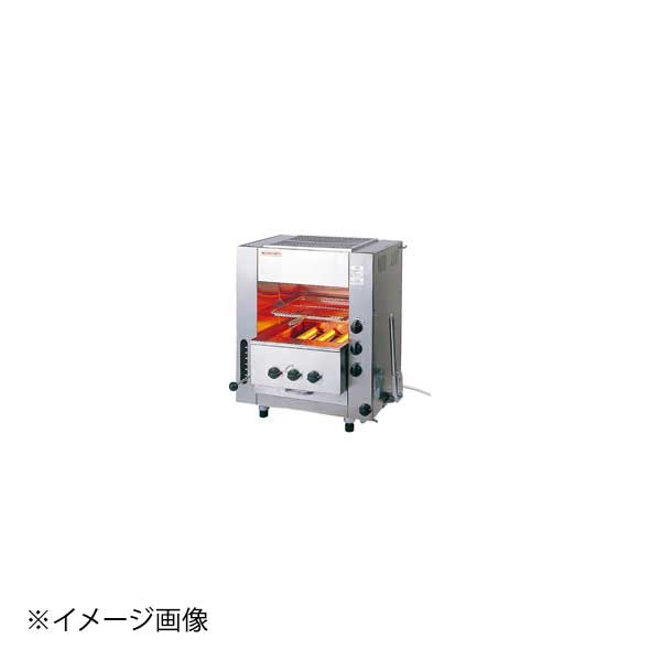 ガス赤外線同時両面焼グリラー ニュー武蔵 SGR-N45(小型)13A(都市ガス)｜スタイルキッチン