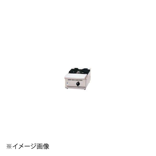 ガス式テーブルコンロ FGTC30-45 LPガス|スタイルキッチン