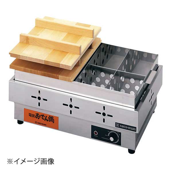 電気おでん鍋(火力調節無段階式) EOK-8N 8ッ切