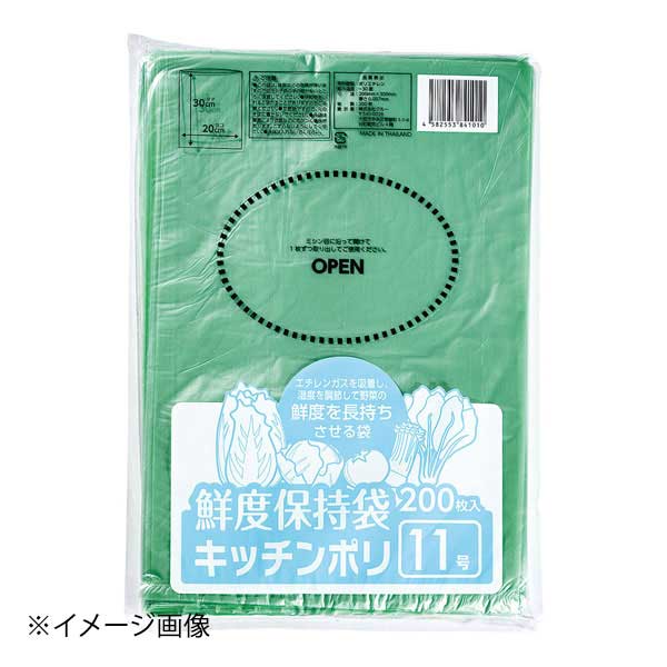 【期間限定】 楽天市場】ポリ袋ブルー(200枚入) No.20 : スタイルキッチン 保存用バッグ・ポリ袋
