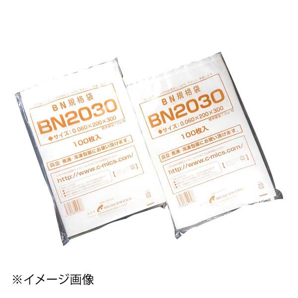 真空包装袋 フィルミックス BN1020(3000枚入)