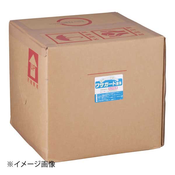 洗浄除菌剤 ワサガード液体 18L詰替用｜スタイルキッチン