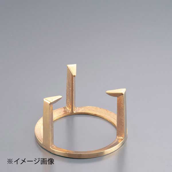 三ツ爪五徳 6寸(180mm)