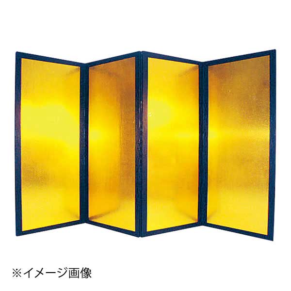 金屏風 極上 (4枚合わせ1組) 小 KV-GA|スタイルキッチン