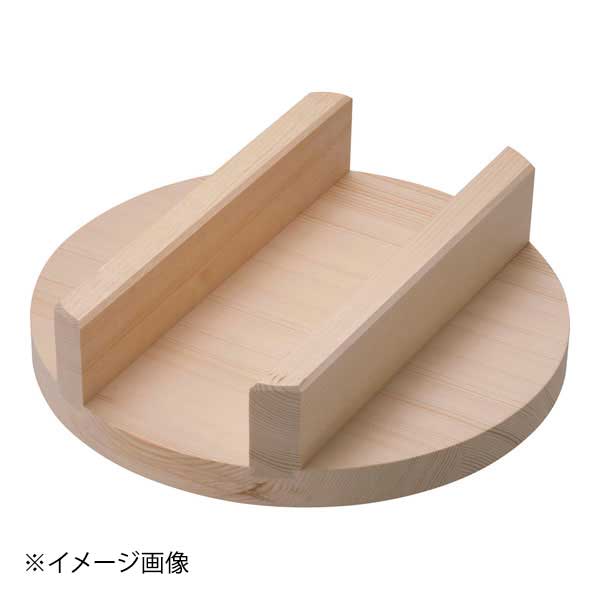 めいじ屋 羽釜用木蓋 (スプルス) 37cm
