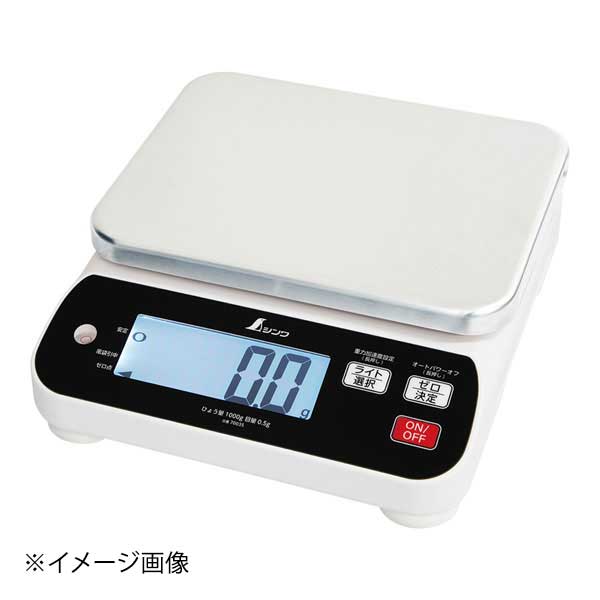 シンワ測定 シンワ 防水・防塵デジタルはかり WP 15kg 70039