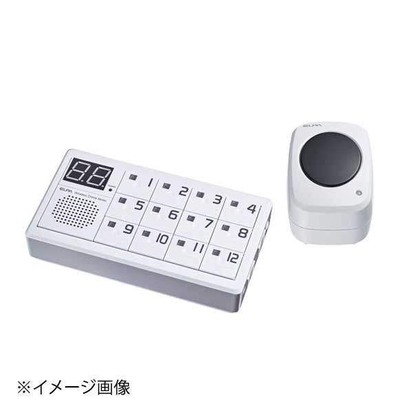 ELPA(エルファ) ELPA ワイヤレスチャイム 12CH受信機セット