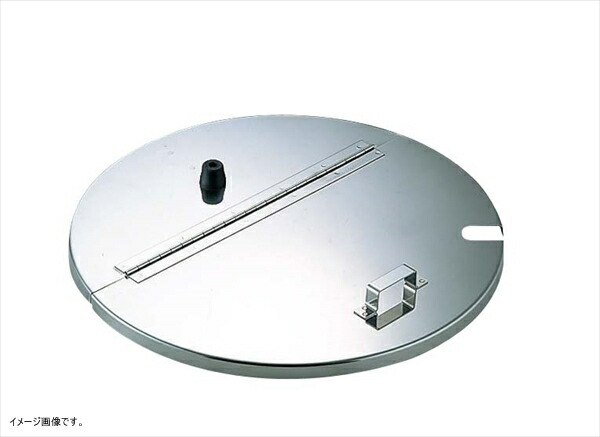 TKG ステンレス 寸胴鍋用割蓋 42cm用 AHT7142 13,865円