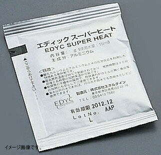 エディック スーパーヒート(個包装) 20g(500個入)|スタイルキッチン