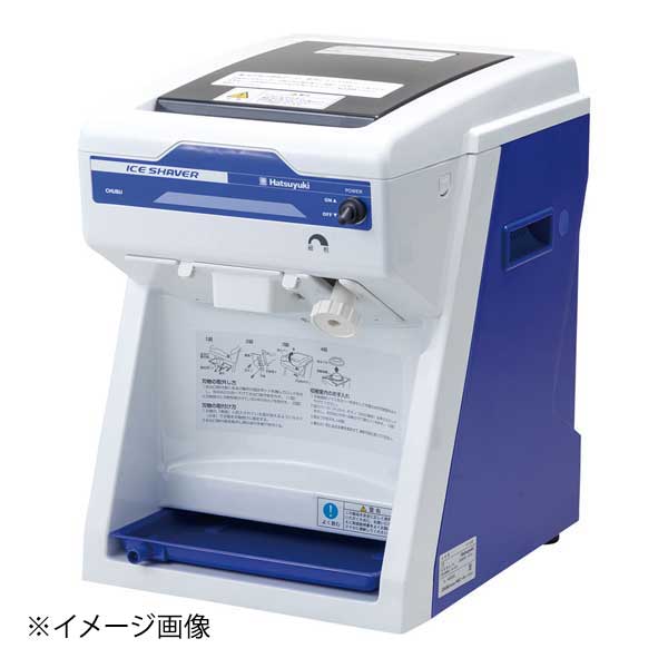 中部コーポレーション 初雪 電動式キューブアイススライサー HC-S32B 58,339円