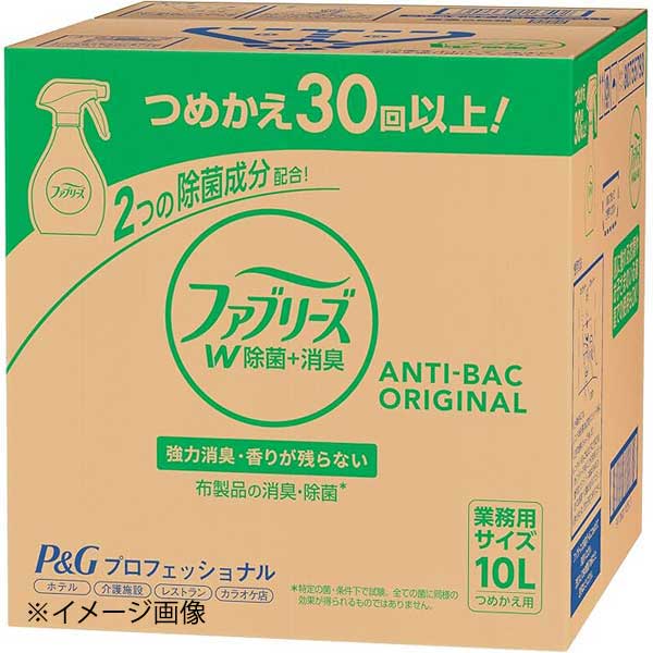 P&G P&G ファブリーズ W除菌プラス消臭 10L(空ボトル無)