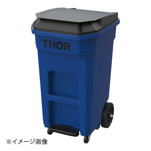 Trust TR ステップオンロールアウトコンテナ 1045 ブルー 120L|スタイルキッチン