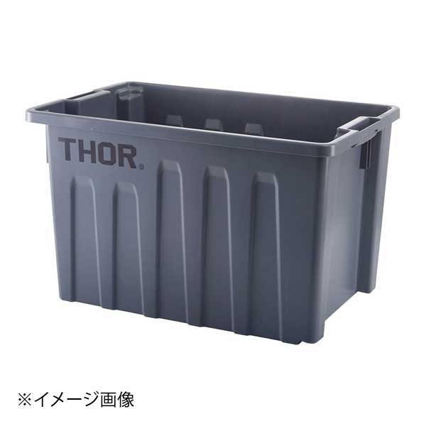 Trust TRスタッカブルトートボックス(フタ無) 55L 3022 グレー 3022GY