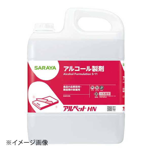 サラヤ 消毒液 アルペットHN 5L (食品添加物製剤) 40069