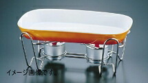 ＳＡレ・アール 角グラタンセット ２-１０１１-３９Ｂ｜スタイルキッチン