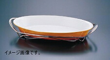 SAシャトレ ツバ付小判グラタンセット 13-1011-36B|スタイルキッチン