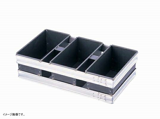 スルトン トライプラス ２斤食パン型 ３連結 （蓋無） 16,713円
