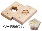 手彫物相型（上生菓子用) キキョウ