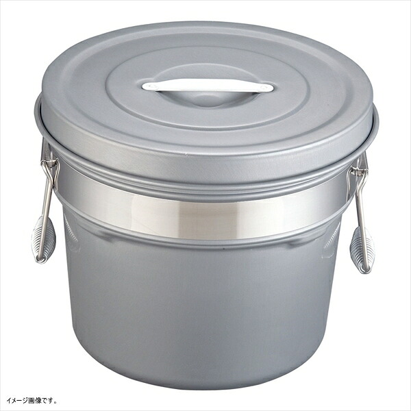 アルマイト 段付二重食缶(内側超硬質ハードコート)12L 248-I