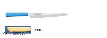 片岡製作所 マスターコック 抗菌カラー庖丁 モリブデン・バナジウム鋼 柳刃庖丁 270mm イエロー MCYK270Y|スタイルキッチン