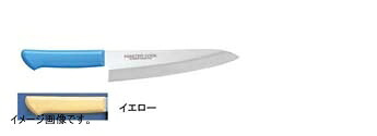 片岡製作所 マスターコック 抗菌カラー庖丁 モリブデン・バナジウム鋼 洋出刃庖丁 210mm イエロー MCDK210Y