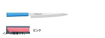 片岡製作所 マスターコック 抗菌カラー庖丁 モリブデン・バナジウム鋼 柳刃庖丁 270mm ピンク MCYK270P