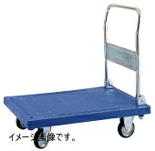 サンコー ハンドカーSM(オリタタミH)青 80540802｜スタイルキッチン