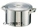 フジノス ロイヤル 半寸胴鍋 42cm XMD-420