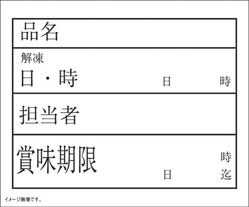 キッチンペッタ(100枚綴・100冊入) スタンダード No.001