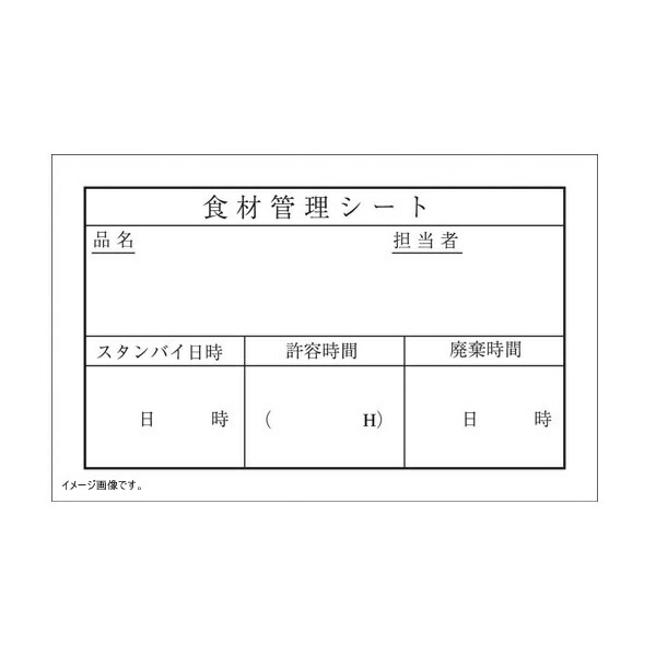 キッチンペッタ（１００枚綴・１００冊入） スタンダード No.００２