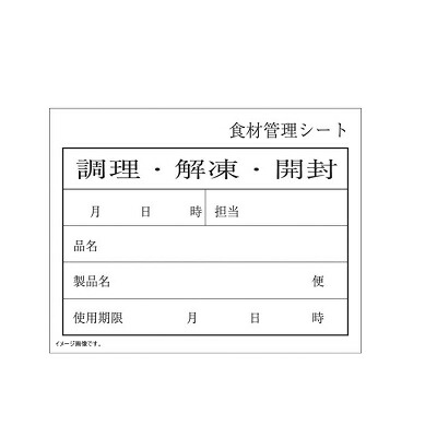 キッチンペッタ(100枚綴・100冊入) スタンダード No.003|スタイルキッチン