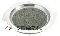 アルミ 枠付長水石焼Ｓ型プレート ＷＳ-２６５