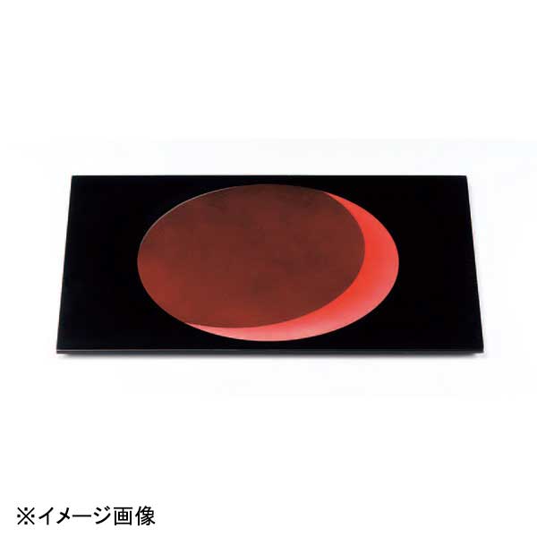 若泉漆器 長手敷膳 紅月本漆塗 B-9-88