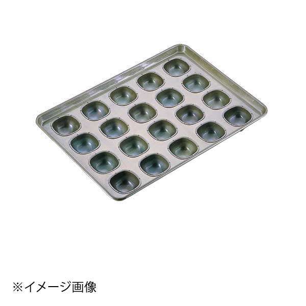 シリコン加工 角わん型天板 20面