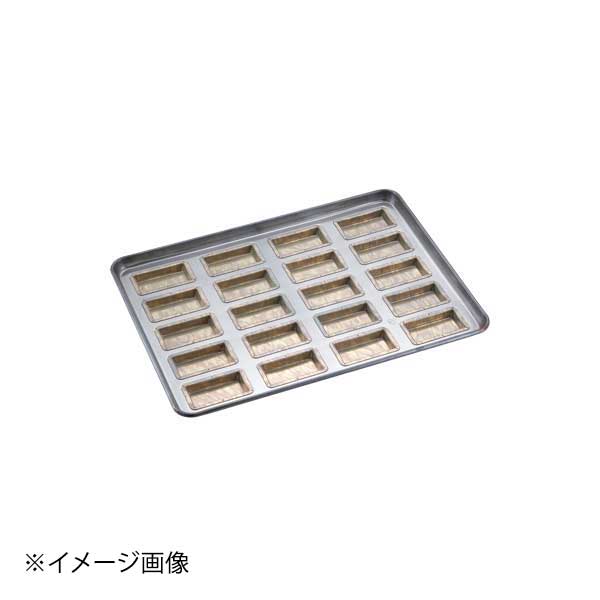 シリコン加工フィナンシェ90型天板 20面