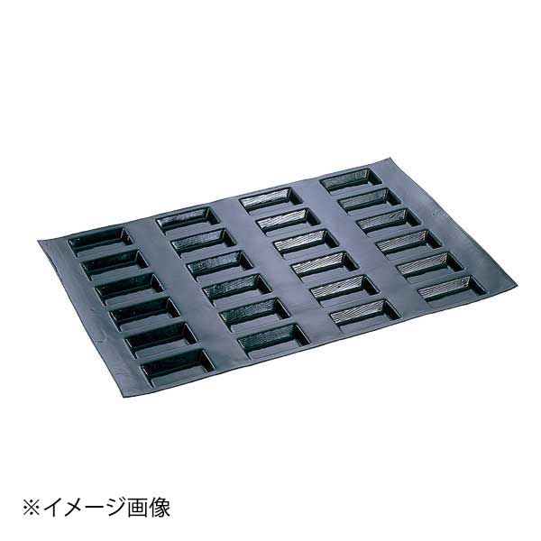 FP-1264 フィナンシェ(長方形) 24ヶ取|スタイルキッチン