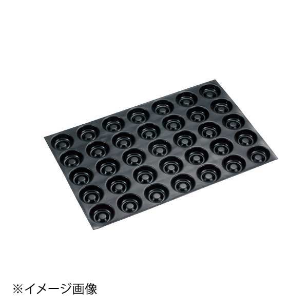 FP-1339 サヴァラン 35ヶ取|スタイルキッチン