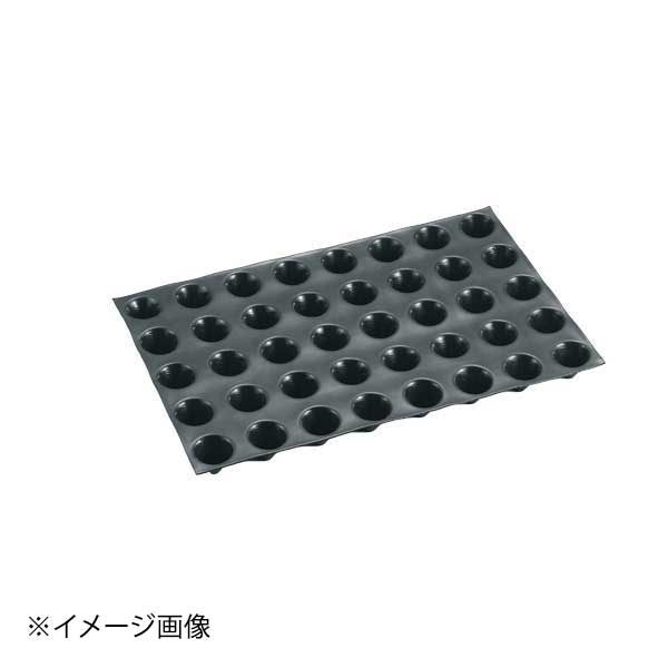 FP-1103 コーン型インサートタイプ 40ヶ取|スタイルキッチン